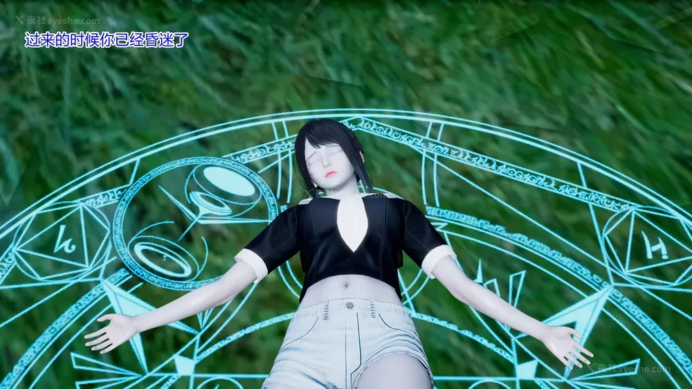 119P - 薪娅奥特曼 第二季 第1-5章（完）