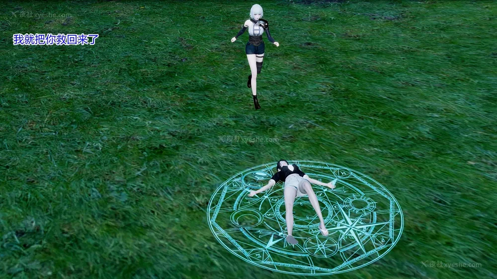 120P - 薪娅奥特曼 第二季 第1-5章（完）