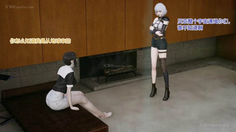 121P - 薪娅奥特曼 第二季 第1-5章（完）