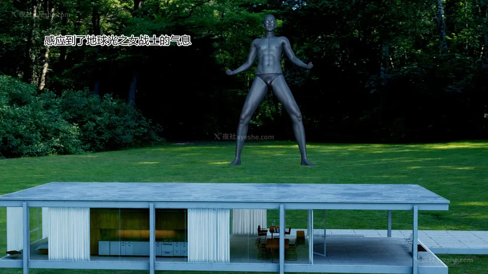 122P - 薪娅奥特曼 第二季 第1-5章（完）