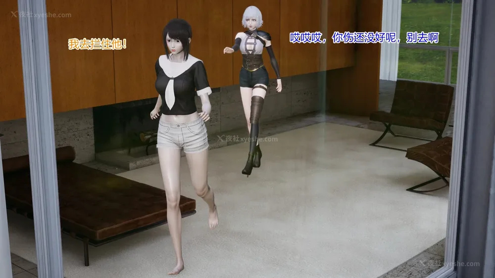 126P - 薪娅奥特曼 第二季 第1-5章（完）