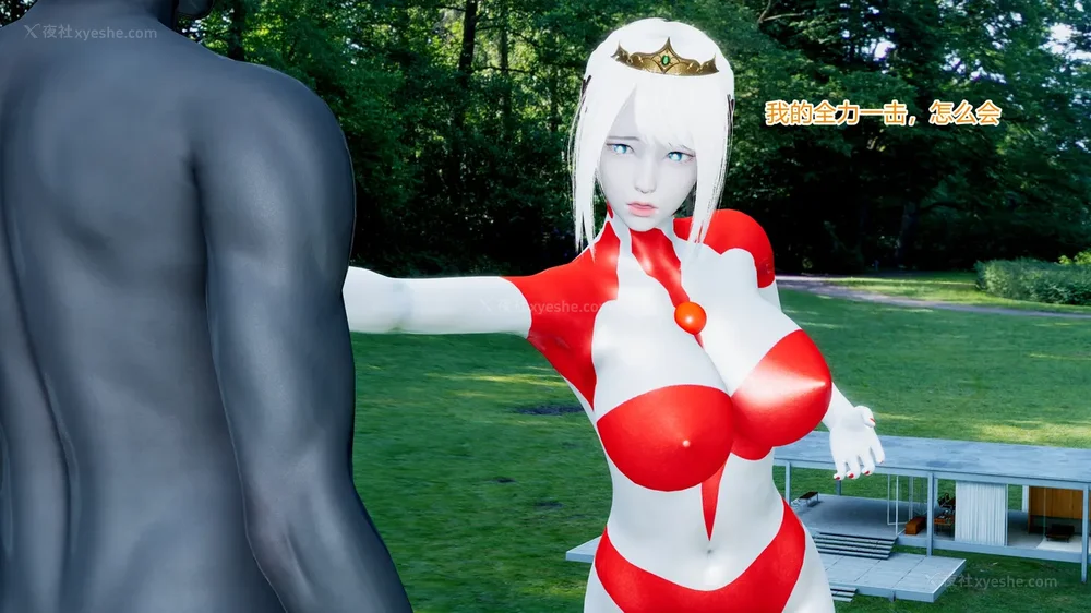 136P - 薪娅奥特曼 第二季 第1-5章（完）