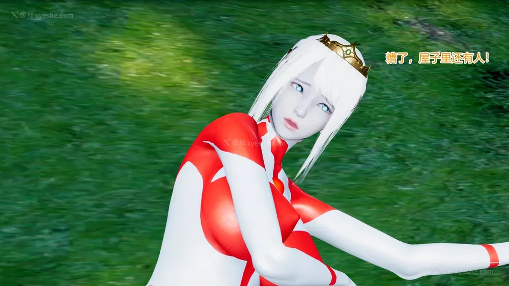 145P - 薪娅奥特曼 第二季 第1-5章（完）