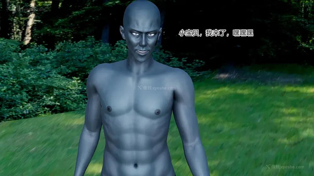 147P - 薪娅奥特曼 第二季 第1-5章（完）