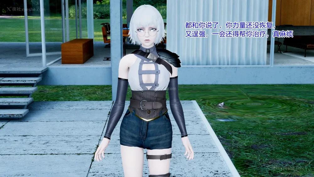 149P - 薪娅奥特曼 第二季 第1-5章（完）