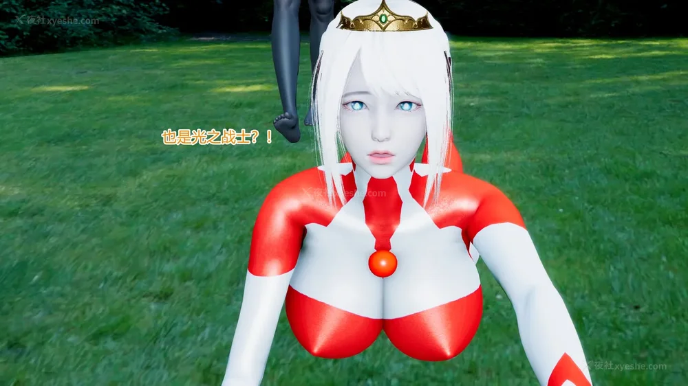 152P - 薪娅奥特曼 第二季 第1-5章（完）