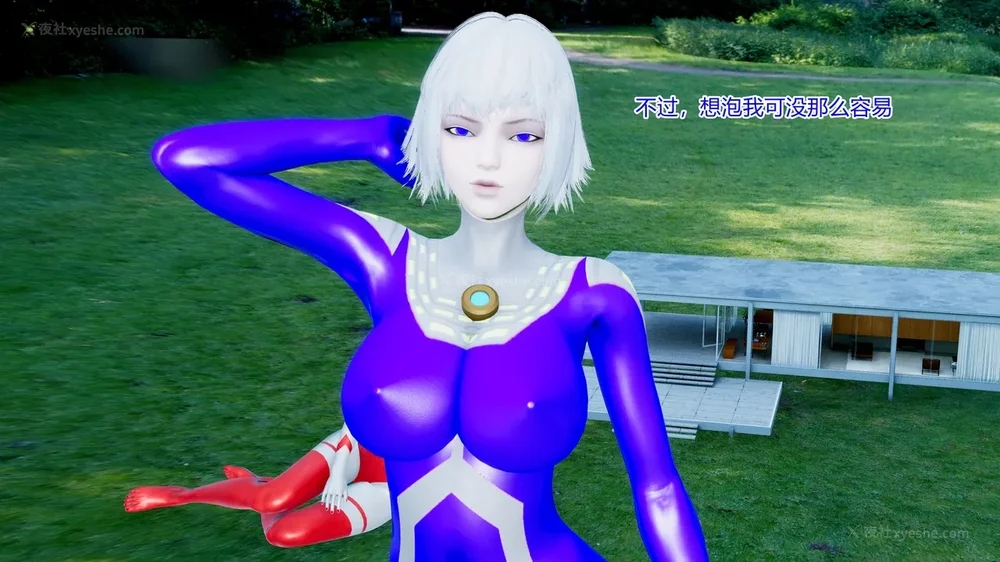 160P - 薪娅奥特曼 第二季 第1-5章（完）