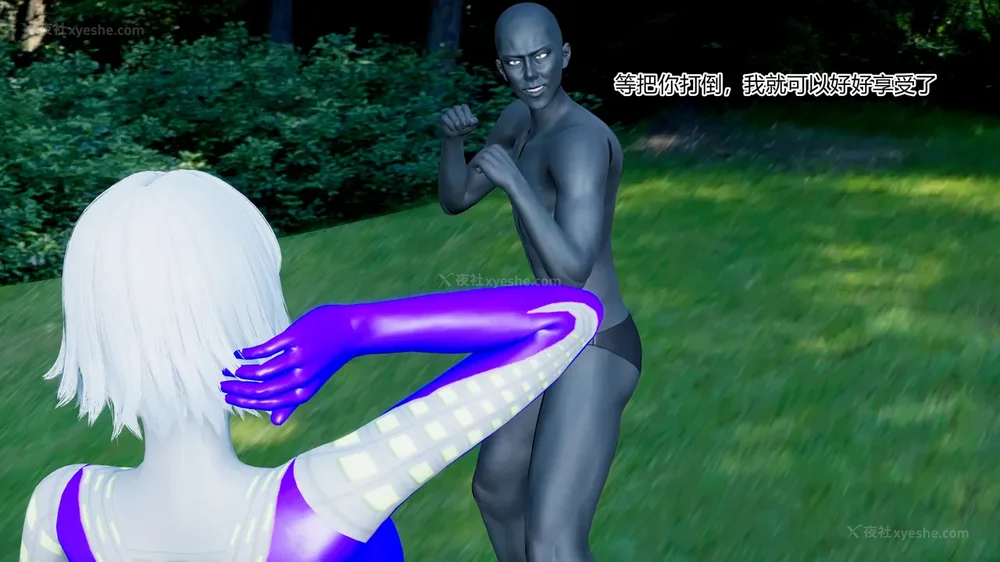 161P - 薪娅奥特曼 第二季 第1-5章（完）