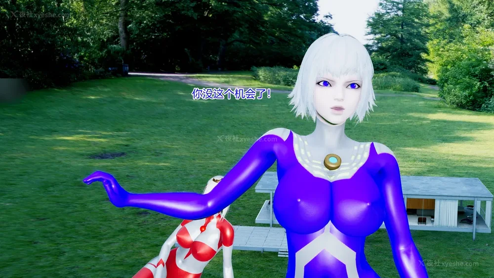 162P - 薪娅奥特曼 第二季 第1-5章（完）