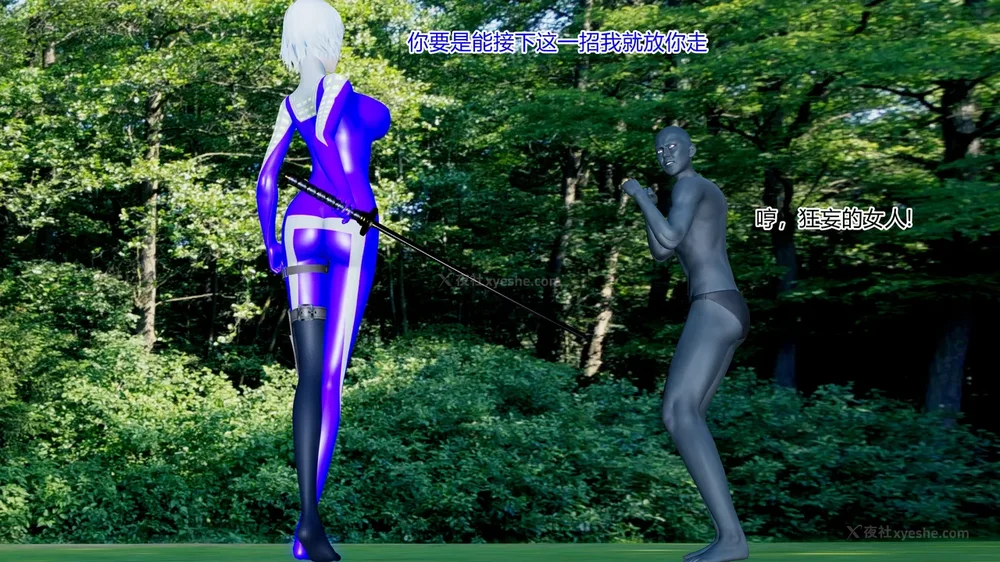 167P - 薪娅奥特曼 第二季 第1-5章（完）