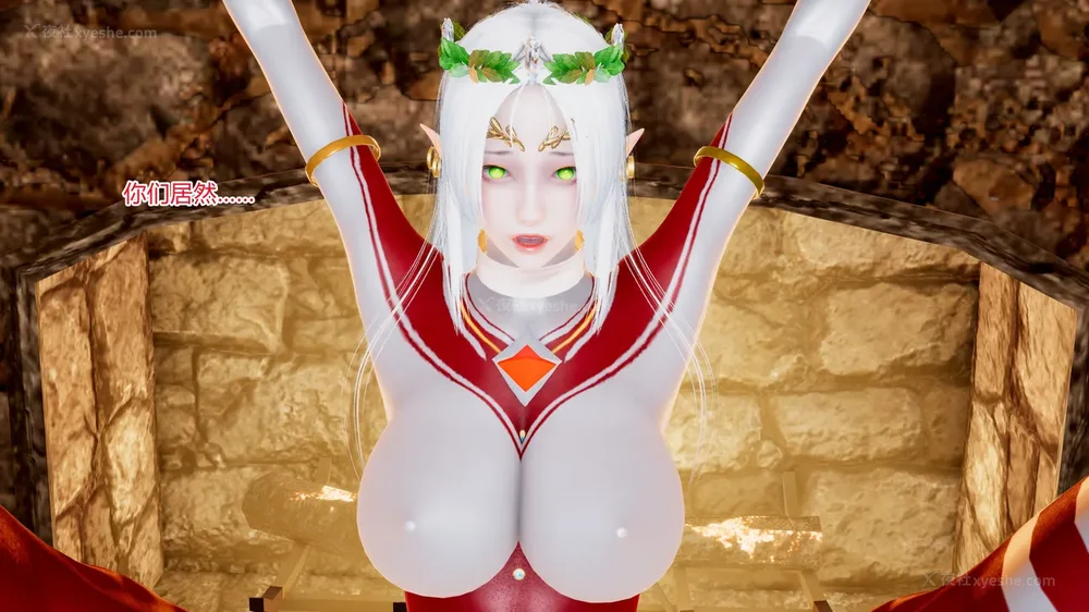 17P - 薪娅奥特曼 第二季 第1-5章（完）