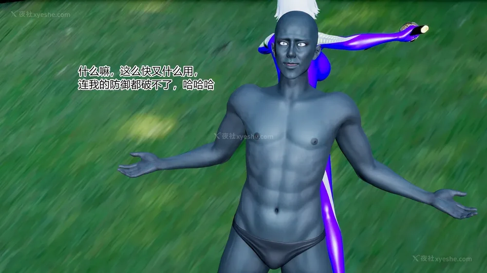 171P - 薪娅奥特曼 第二季 第1-5章（完）