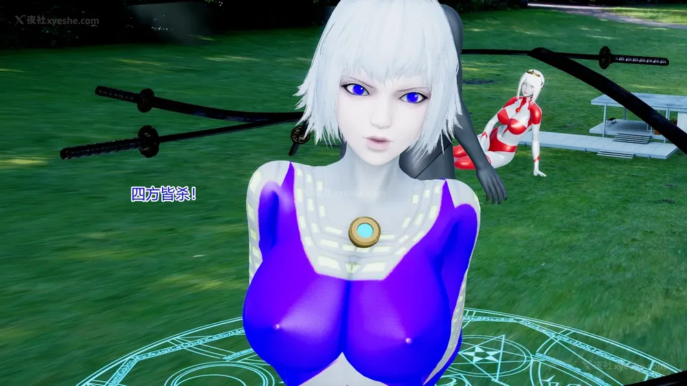 175P - 薪娅奥特曼 第二季 第1-5章（完）