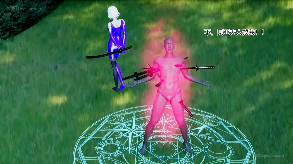 176P - 薪娅奥特曼 第二季 第1-5章（完）