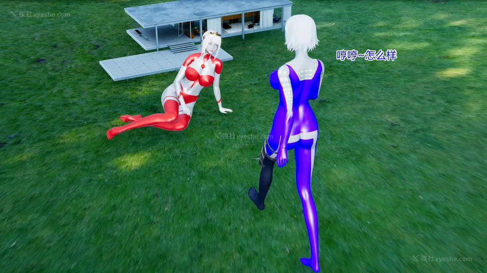 177P - 薪娅奥特曼 第二季 第1-5章（完）