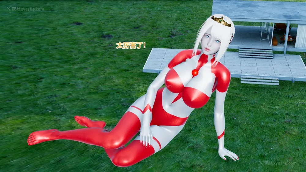 178P - 薪娅奥特曼 第二季 第1-5章（完）