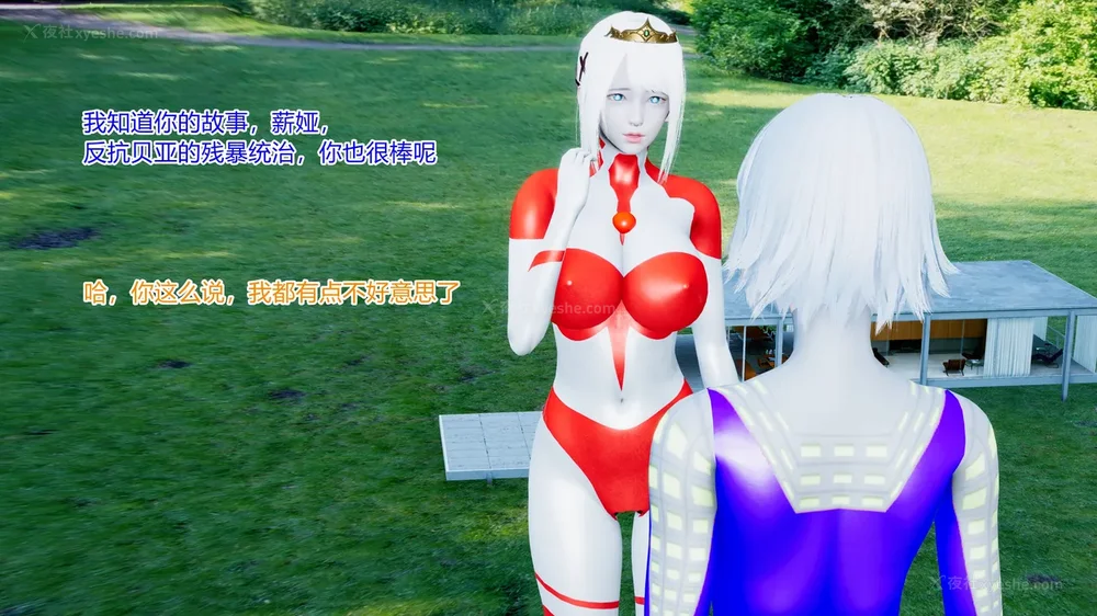 180P - 薪娅奥特曼 第二季 第1-5章（完）