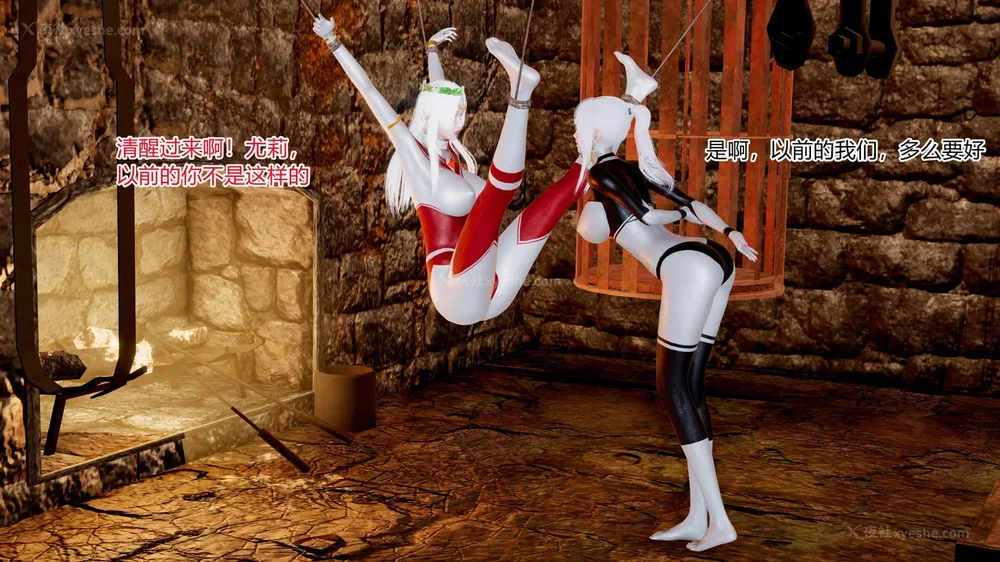 18P - 薪娅奥特曼 第二季 第1-5章（完）