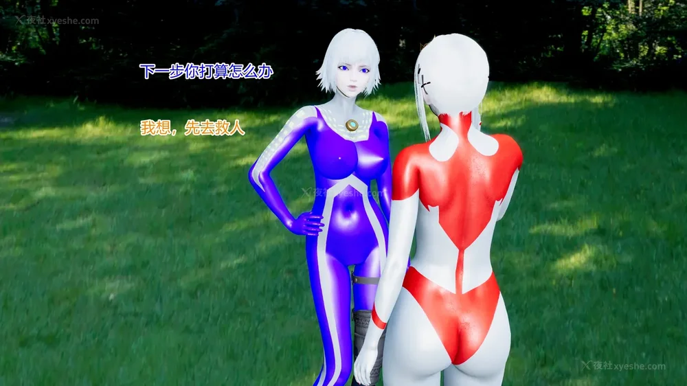 181P - 薪娅奥特曼 第二季 第1-5章（完）