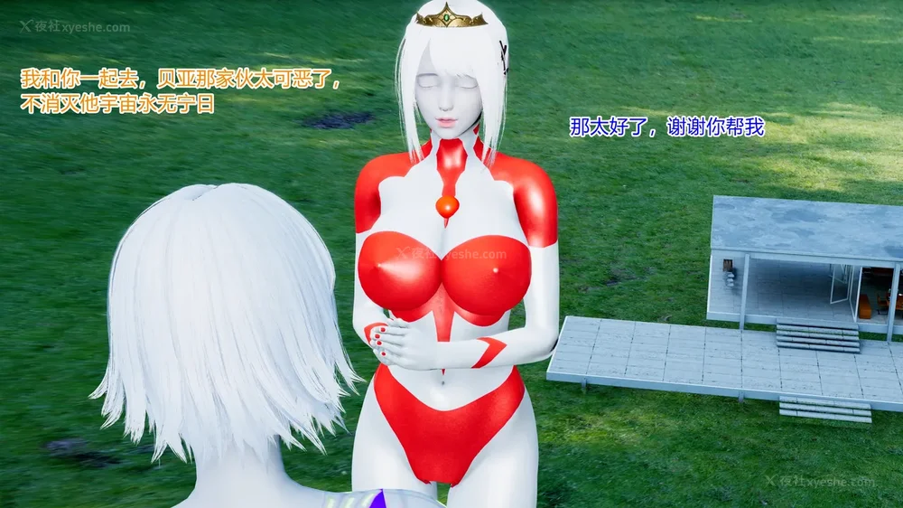 182P - 薪娅奥特曼 第二季 第1-5章（完）