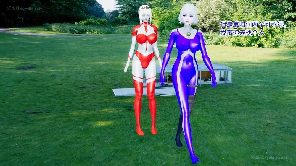 183P - 薪娅奥特曼 第二季 第1-5章（完）