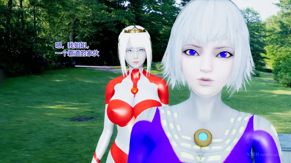 185P - 薪娅奥特曼 第二季 第1-5章（完）