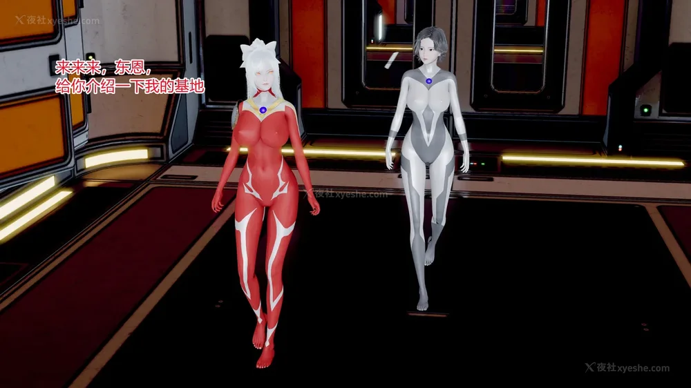 186P - 薪娅奥特曼 第二季 第1-5章（完）