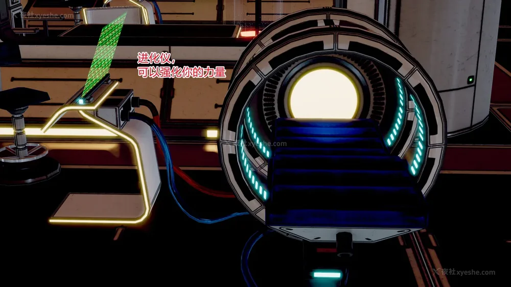 190P - 薪娅奥特曼 第二季 第1-5章（完）