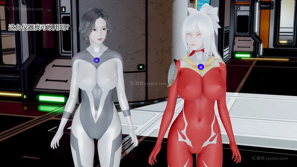 191P - 薪娅奥特曼 第二季 第1-5章（完）