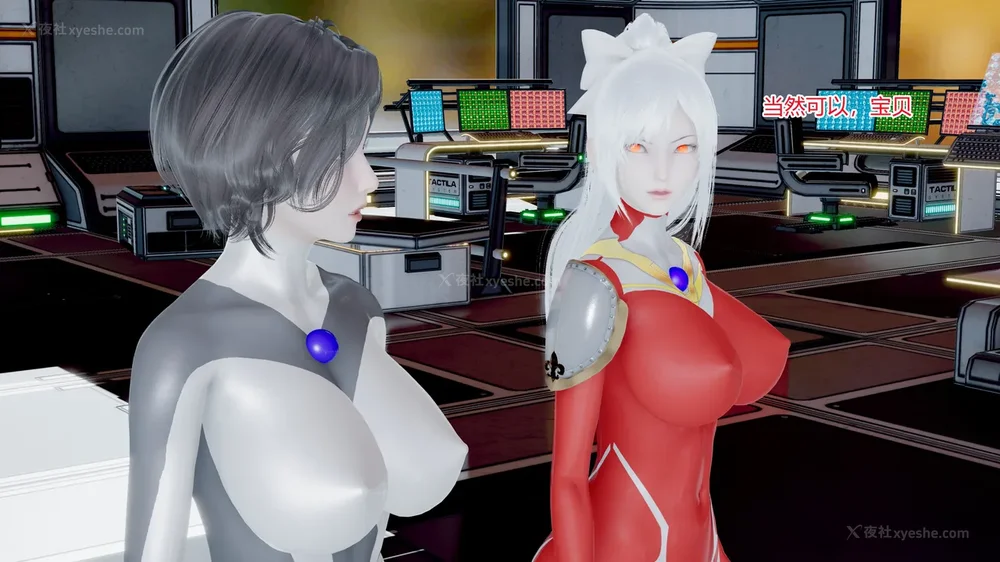 192P - 薪娅奥特曼 第二季 第1-5章（完）