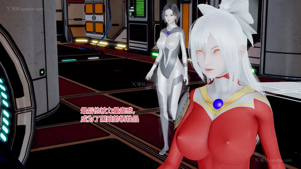 195P - 薪娅奥特曼 第二季 第1-5章（完）