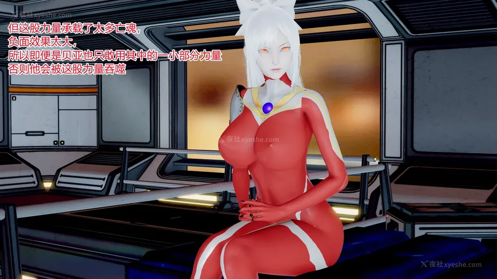 197P - 薪娅奥特曼 第二季 第1-5章（完）