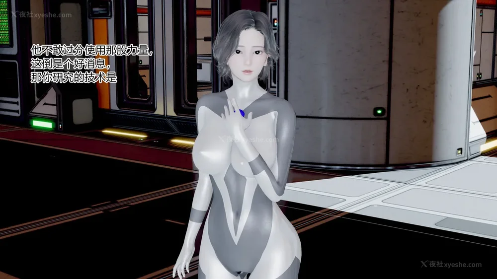 198P - 薪娅奥特曼 第二季 第1-5章（完）