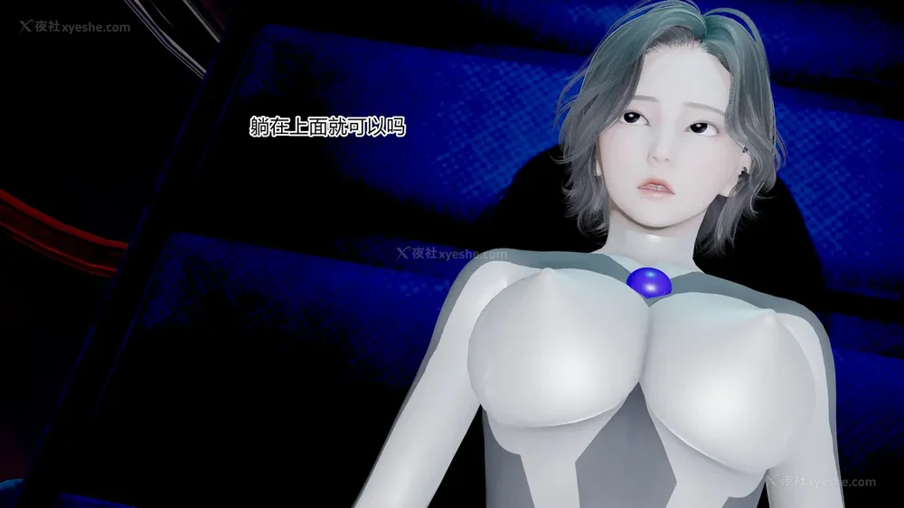 202P - 薪娅奥特曼 第二季 第1-5章（完）