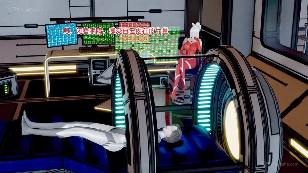 203P - 薪娅奥特曼 第二季 第1-5章（完）