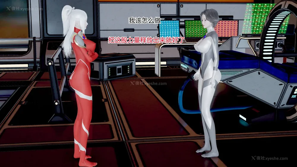 212P - 薪娅奥特曼 第二季 第1-5章（完）