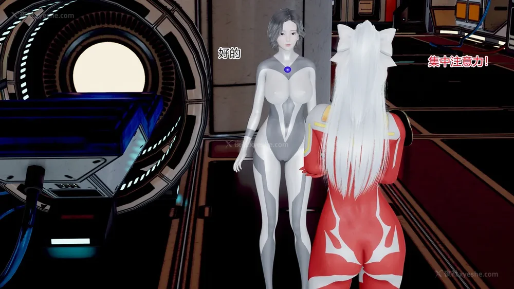 213P - 薪娅奥特曼 第二季 第1-5章（完）