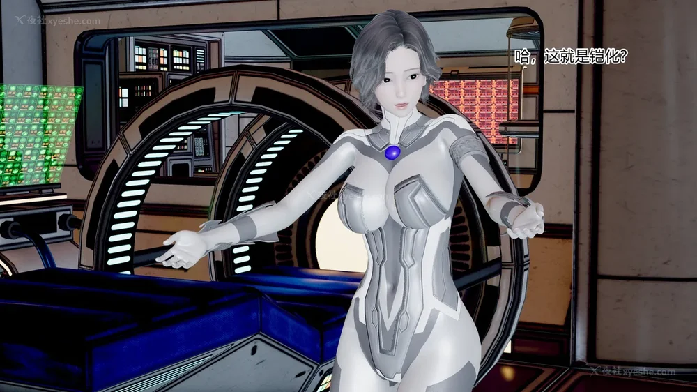 217P - 薪娅奥特曼 第二季 第1-5章（完）