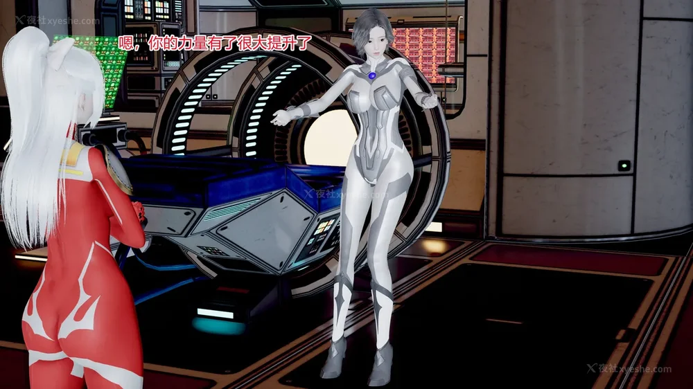 219P - 薪娅奥特曼 第二季 第1-5章（完）