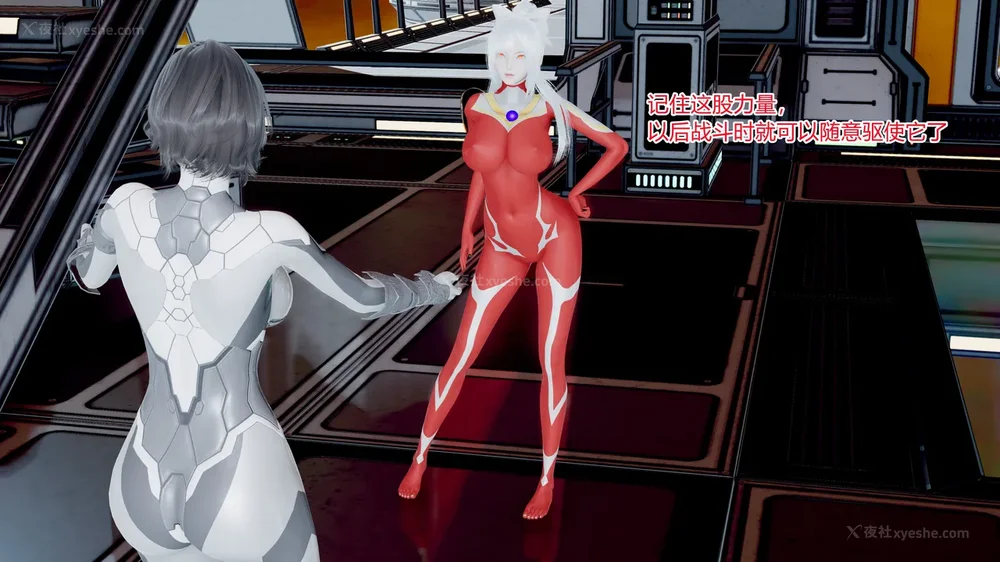 220P - 薪娅奥特曼 第二季 第1-5章（完）