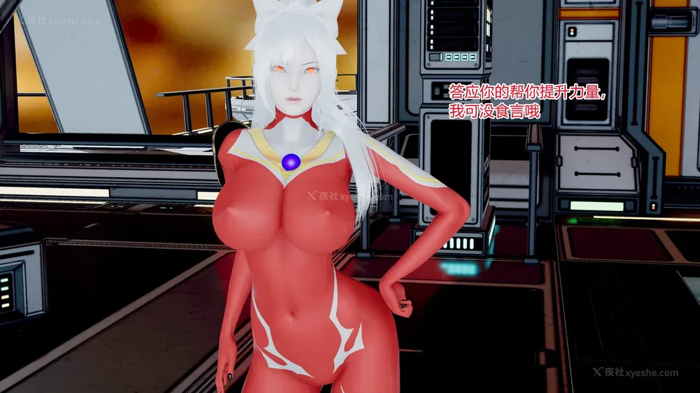 221P - 薪娅奥特曼 第二季 第1-5章（完）