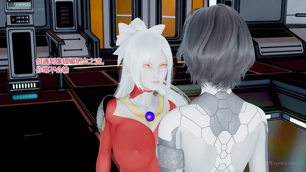 223P - 薪娅奥特曼 第二季 第1-5章（完）