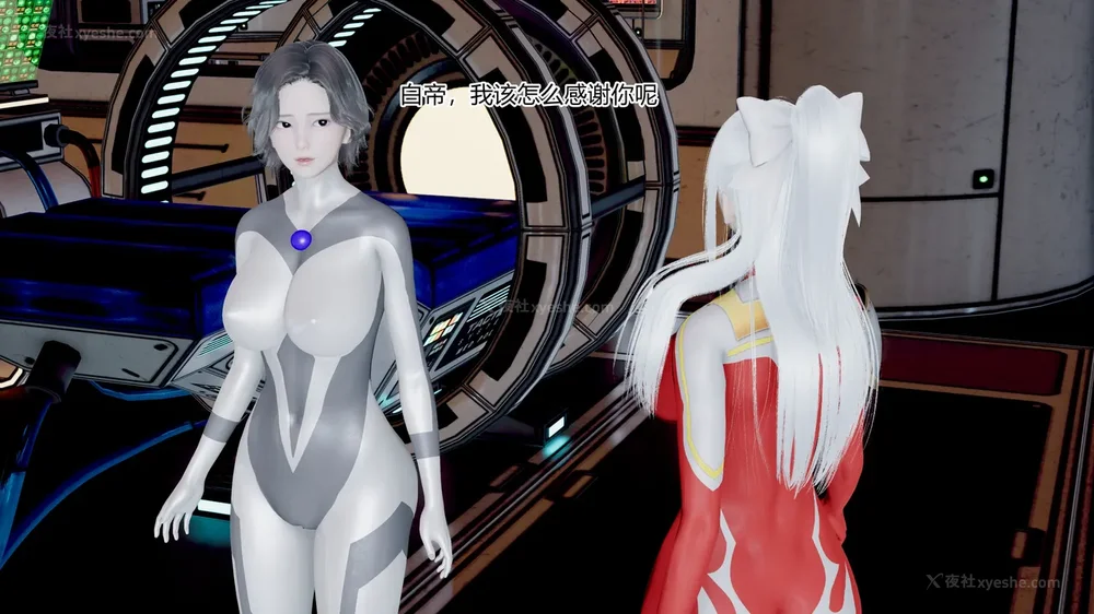 228P - 薪娅奥特曼 第二季 第1-5章（完）