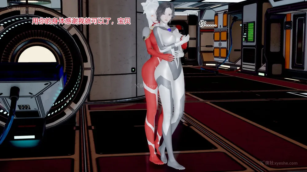 229P - 薪娅奥特曼 第二季 第1-5章（完）