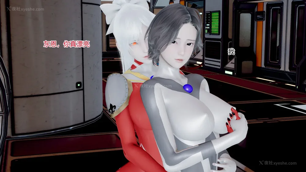 230P - 薪娅奥特曼 第二季 第1-5章（完）