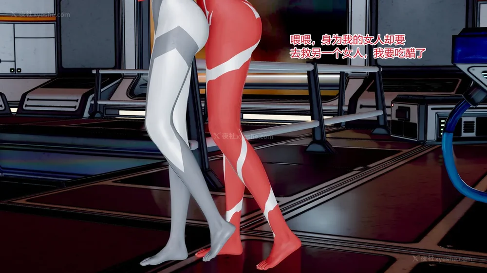 232P - 薪娅奥特曼 第二季 第1-5章（完）