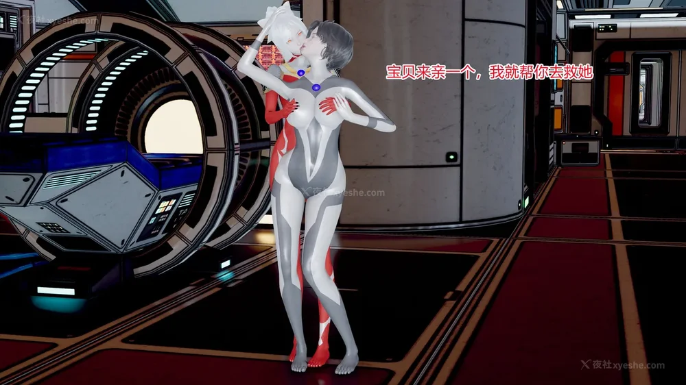 233P - 薪娅奥特曼 第二季 第1-5章（完）