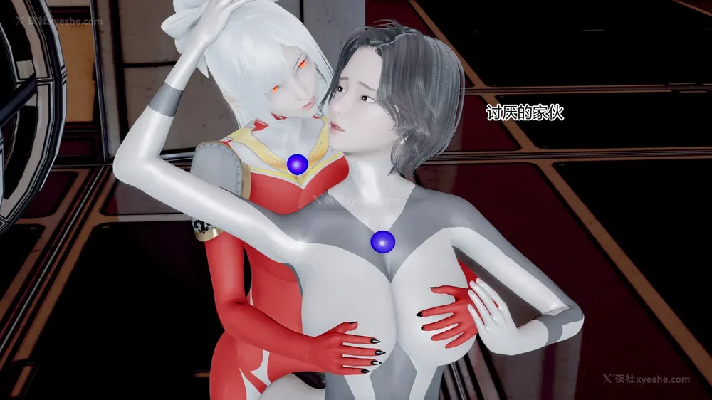 234P - 薪娅奥特曼 第二季 第1-5章（完）