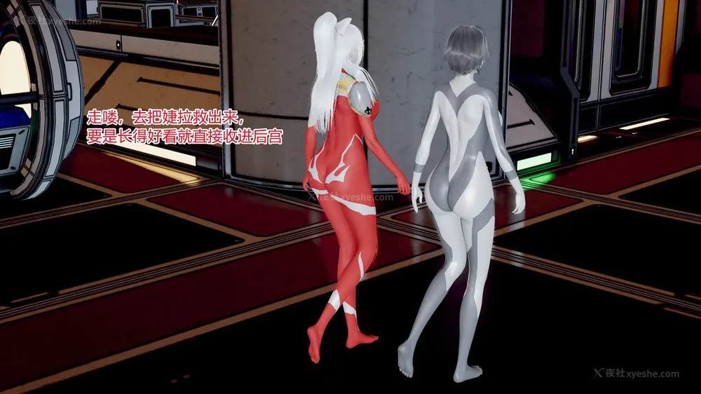 237P - 薪娅奥特曼 第二季 第1-5章（完）