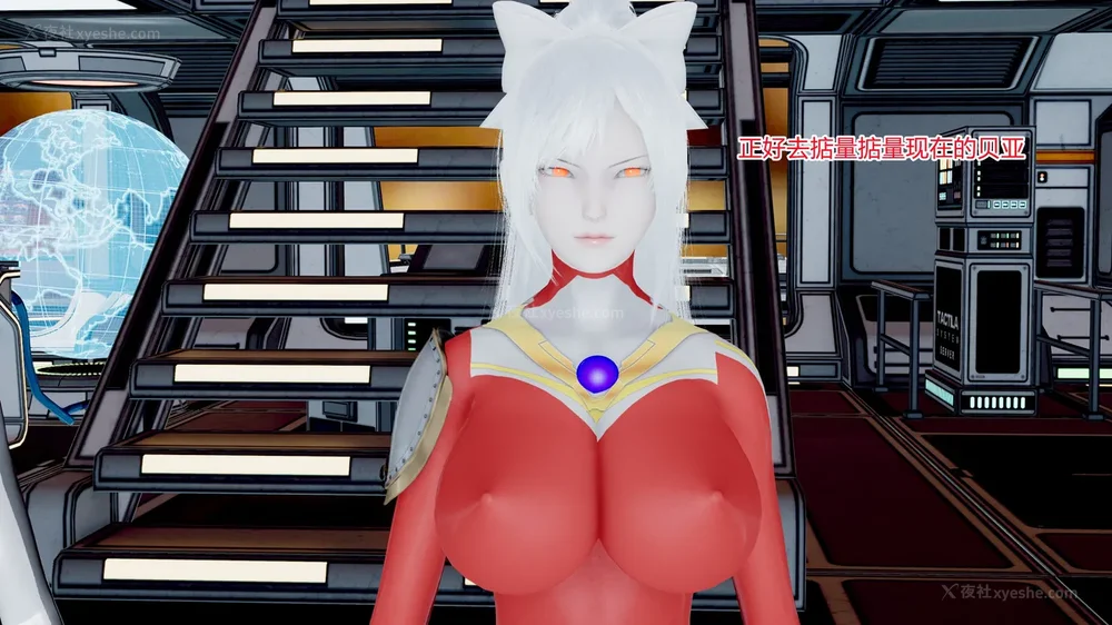 239P - 薪娅奥特曼 第二季 第1-5章（完）